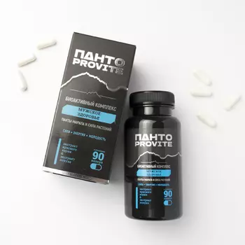 Биоактивный комплекс "ПАНТО PROVITE" "Мужское здоровье" Эльзам 90 капсул