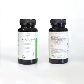 Биоактивный нутрикомплекс КАСТОВИТ на осн струи бобра Для стойкого иммунитета Эльзам капс x60