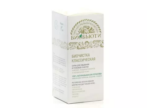 Биочистка Биобьюти Классическая д/жирн комбинир и норм кожи, 200 г