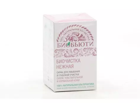 Биочистка Биобьюти Нежная д/сухой и норм кожи, 70 г