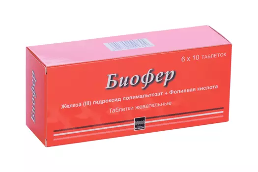 Биофер, 60 шт, таблетки жевательные