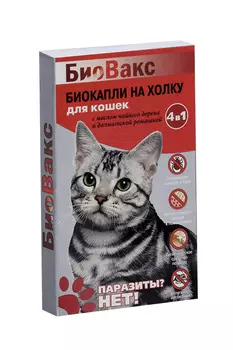 Биокапли Биовакс на холку д/кошек 2 ампулы по 0,75 мл