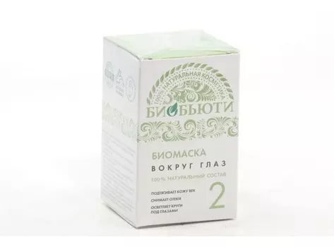 Биомаска Биобьюти 2 Вокруг глаз, 50 г