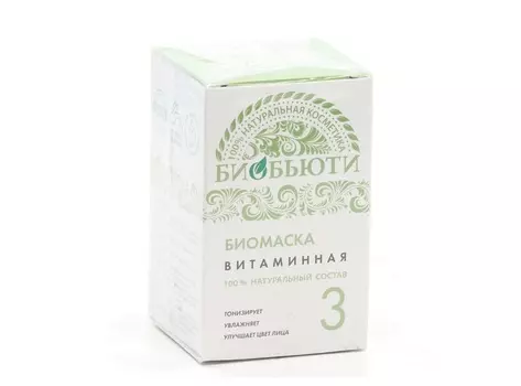 Биомаска Биобьюти 3 Витаминная, 50 г
