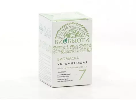 Биомаска Биобьюти 7 Увлажняющая, 50 г
