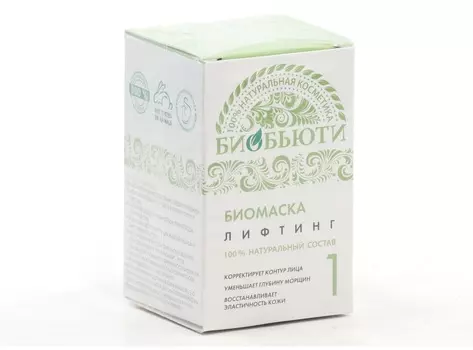Биомаска Биобьюти N1 Лифтинг, 50 г