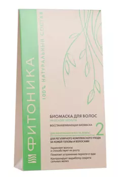 Биомаска Фитоника №2 на основе цеолита д/волос, 150 г