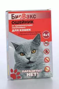 Биоошейник Биовакс д/кошек от кровососущих насекомых 35 см
