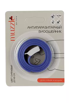 Биоошейник Muzzle антипаразитарный д/собак и кошек сиреневый 65 см