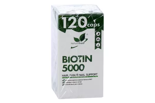 Биотин 5000 550 мг, 120 шт, капсулы NaturalSupp