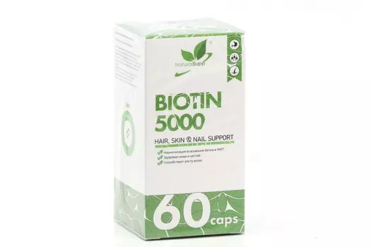 Биотин, 60 шт, капсулы