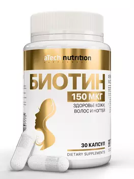 Биотин aTech nutrition, 450 мг, 30 шт, капсулы