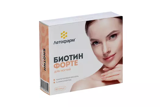Биотин форте, 60 шт, капсулы