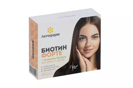 Биотин форте с экстрактом бамбука д/волос и ногтей, 60 шт, капсулы