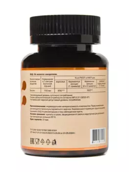 Биотин ЛетоФарм, 270 мг, 90 шт, капсулы