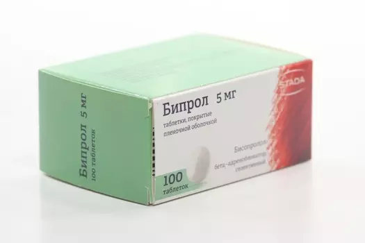 Бипрол 5 мг, 100 шт, таблетки покрытые пленочной оболочкой