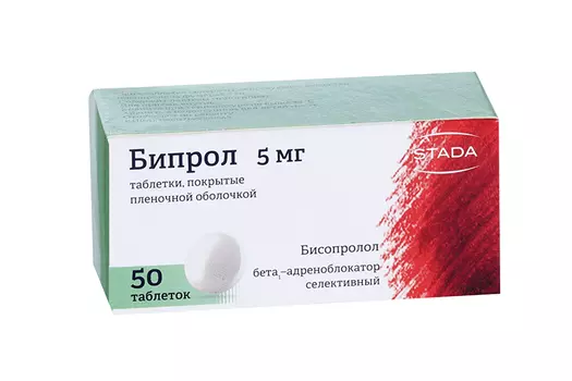 Бипрол 5 мг, 50 шт, таблетки покрытые оболочкой