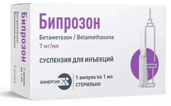 Бипрозон 7 мг/мл, 1 мл, суспензия для инъекций