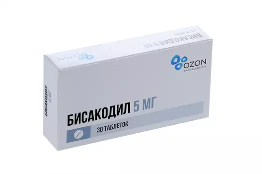 Бисакодил 5 мг, 30 шт, таблетки покрытые кишечнорастворимой оболочкой