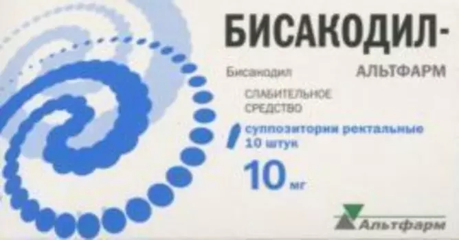 Бисакодил-Альтфарм 10 мг, 10 шт, суппозитории ректальные