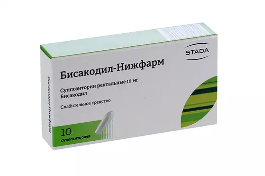 Бисакодил-Нижфарм 10 мг, 10 шт, суппозитории ректальные