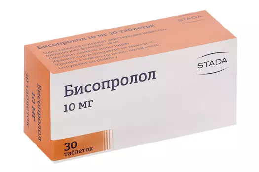 Бисопролол 10 мг, 30 шт, таблетки покрытые пленочной оболочкой