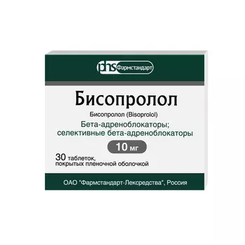 Бисопролол 10 мг, 30 шт, таблетки покрытые пленочной оболочкой