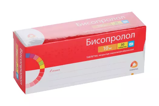 Бисопролол 10 мг, 30 шт, таблетки покрытые пленочной оболочкой