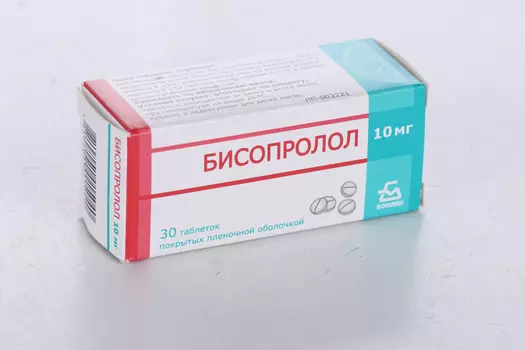 Бисопролол 10 мг, 30 шт, таблетки покрытые пленочной оболочкой
