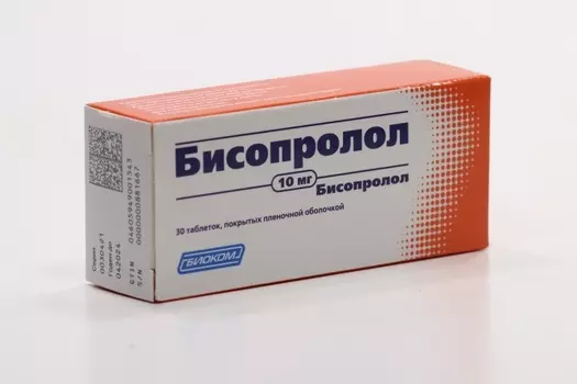Бисопролол, 10 мг, 30 шт, таблетки покрытые пленочной оболочкой Биоком