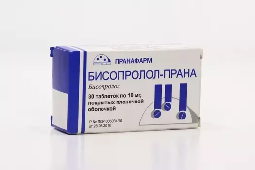 Бисопролол 10 мг, 30 шт, таблетки покрытые пленочной оболочкой