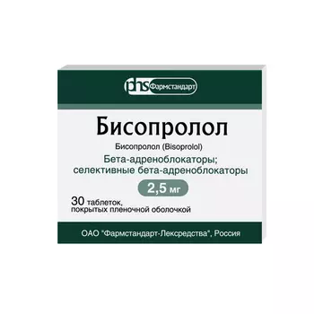 Бисопролол 2.5 мг, 30 шт, таблетки покрытые пленочной оболочкой