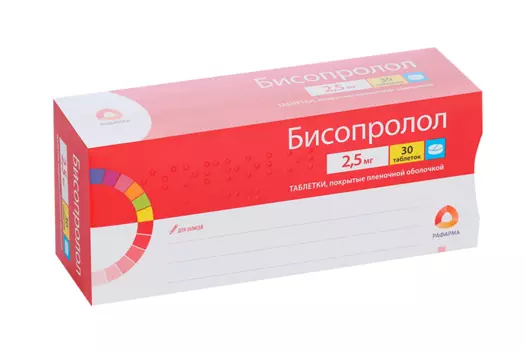 Бисопролол 2.5 мг, 30 шт, таблетки покрытые пленочной оболочкой