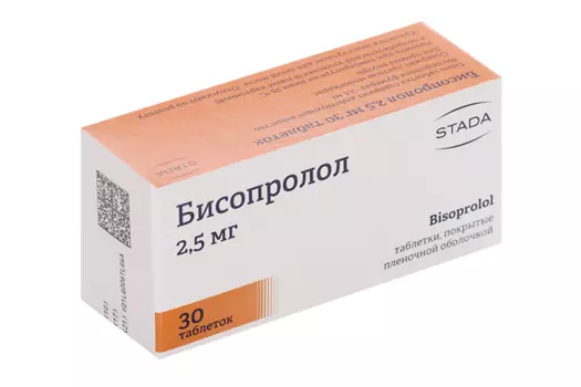 Бисопролол 2.5 мг, 30 шт, таблетки покрытые пленочной оболочкой