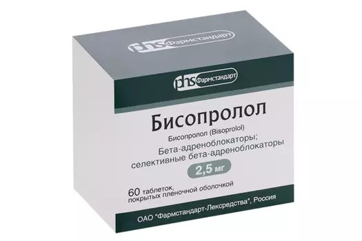Бисопролол 2.5 мг, 60 шт, таблетки покрытые пленочной оболочкой