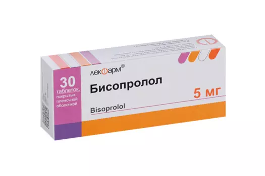 Бисопролол 5 мг, 30 шт, таблетки покрытые пленочной оболочкой