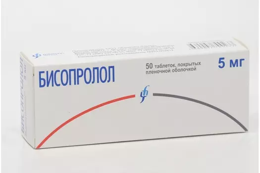 Бисопролол 5 мг, 50 шт, таблетки покрытые пленочной оболочкой