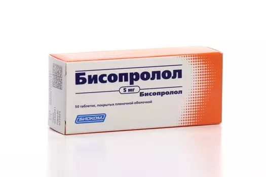 Бисопролол 5 мг, 50 шт, таблетки покрытые пленочной оболочкой