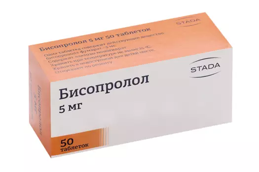 Бисопролол 5 мг, 50 шт, таблетки покрытые пленочной оболочкой