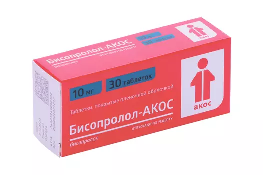Бисопролол-АКОС, 10 мг, 30 шт, таблетки покрытые пленочной оболочкой