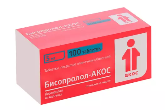 Бисопролол-АКОС 5 мг, 100 шт, таблетки покрытые пленочной оболочкой