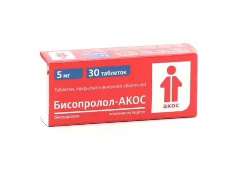Бисопролол-АКОС 5 мг, 30 шт, таблетки покрытые пленочной оболочкой