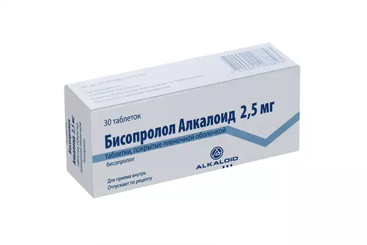 Бисопролол Алкалоид 2.5 мг, 30 шт, таблетки покрытые пленочной оболочкой