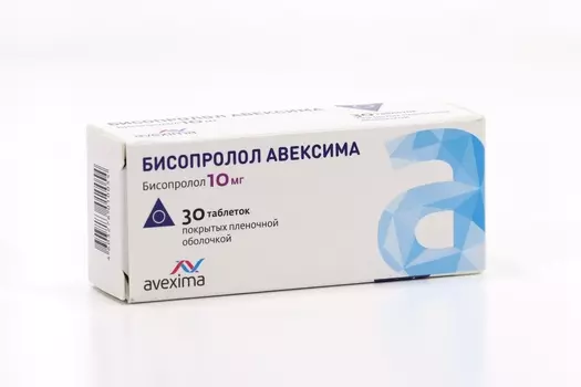 Бисопролол Авексима 10 мг, 30 шт, таблетки покрытые пленочной оболочкой