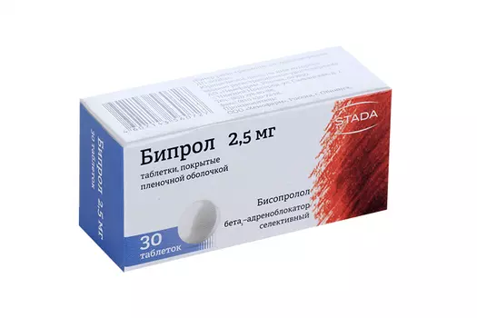 Бисопролол Бипрол 2.5 мг, 30 шт, таблетки покрытые пленочной оболочкой