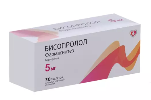 Бисопролол Фармасинтез 5 мг, 30 шт, таблетки покрытые пленочной оболочкой