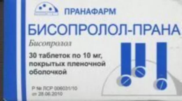 Бисопролол-Прана 10 мг, 30 шт, таблетки покрытые пленочной оболочкой Северная Звезда