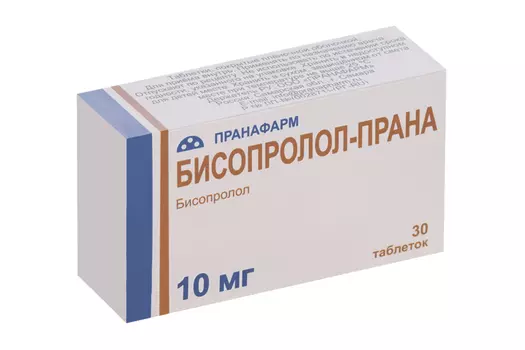 Бисопролол-Прана 10 мг, 30 шт, таблетки покрытые пленочной оболочкой