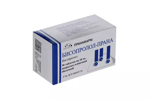 Бисопролол-Прана 10 мг, 50 шт, таблетки покрытые пленочной оболочкой