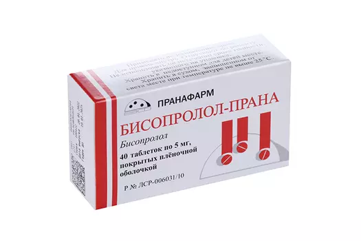 Бисопролол-Прана 5 мг, 40 шт, таблетки покрытые пленочной оболочкой